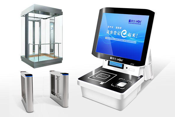 預約+訪客機+閘機梯控聯動，訪客出入管理系統