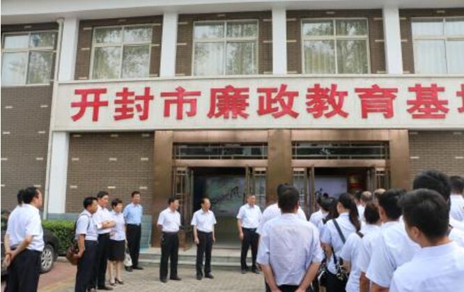 德生訪客系統進入開封市廉政文化教育中心