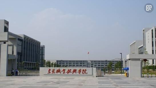 德生訪客機進駐東莞職業技術學院，加強學校出入口技防建設