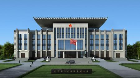 公檢法來訪登記管理系統