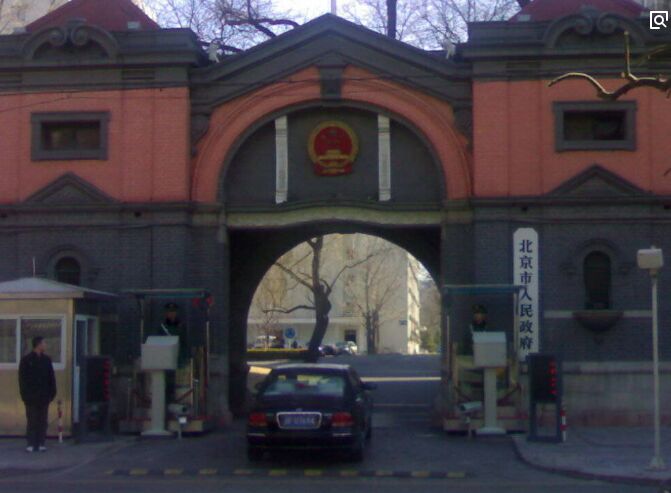 德生訪客機落地北京市人民政府