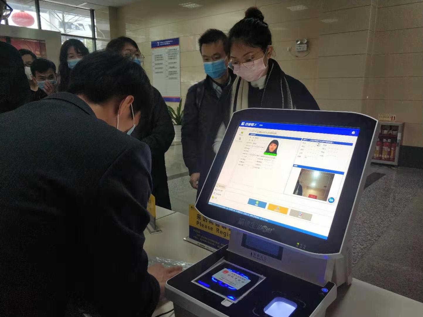 德生訪客易助力德生辦公大樓快速實(shí)名登記