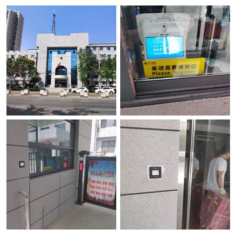 渭濱區法院啟用德生訪客系統