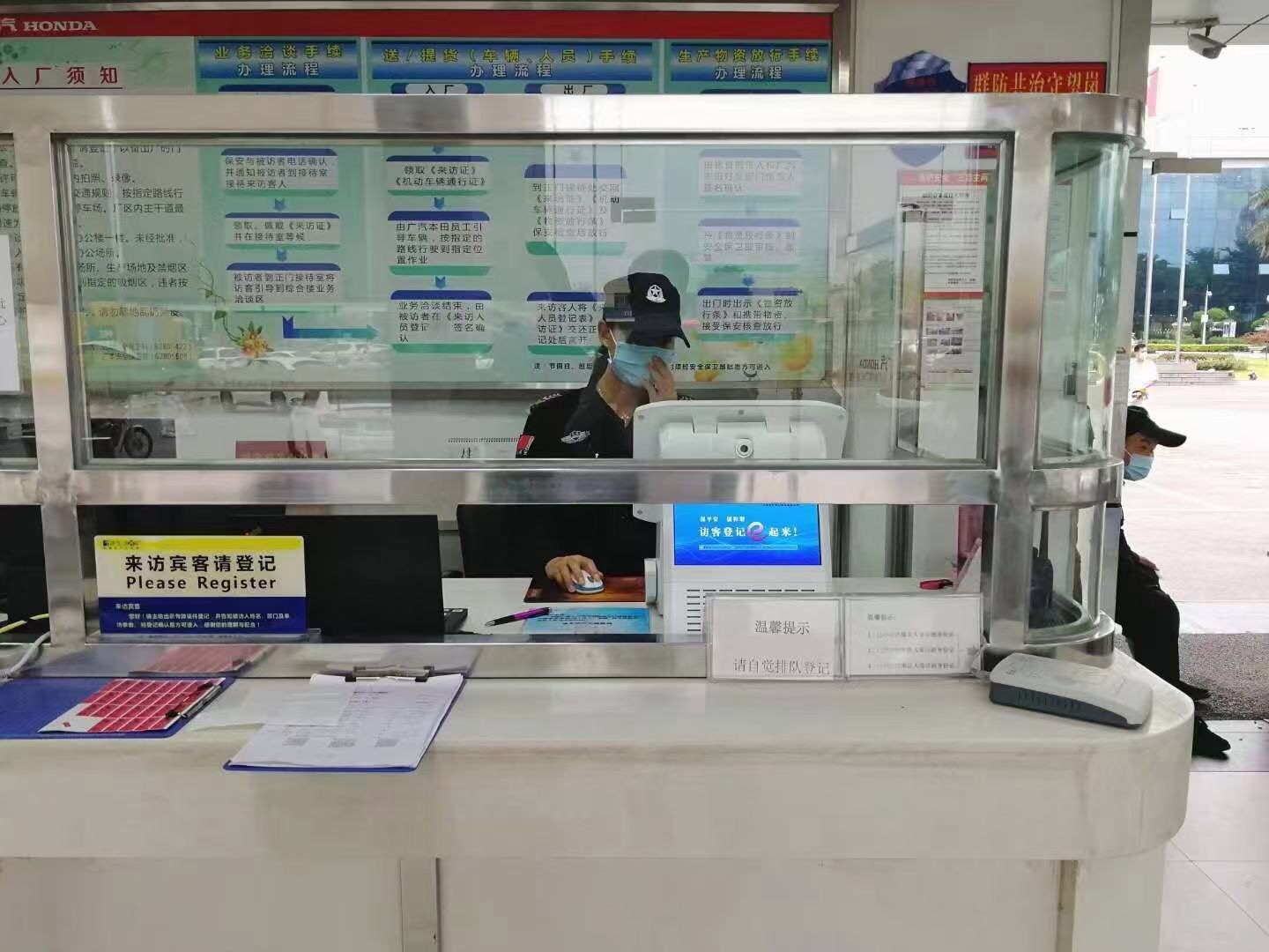 增城區(qū)第一幼兒園訪客系統(tǒng)應(yīng)用現(xiàn)場(chǎng)