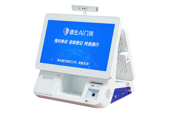 德生訪客機(jī) TSV-6SE 來訪登記支持刷社保卡