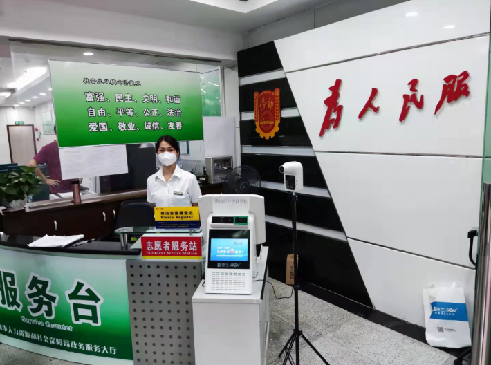 廣州人社局訪客機
