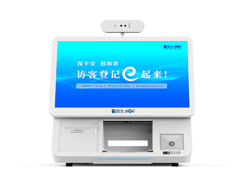 訪客機6SC，訪客管理系統+預約管理+聯動閘機+公安網對接